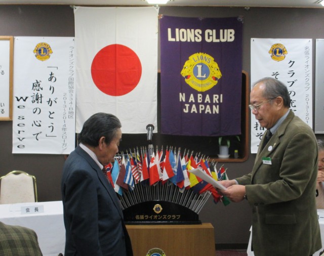 前会長Ｌ.中村昌生。受賞おめでとうございます！